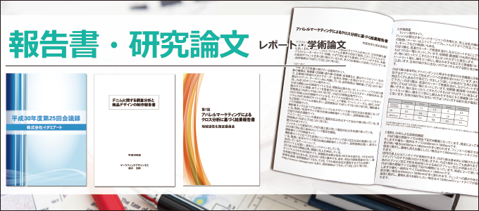 会社案内