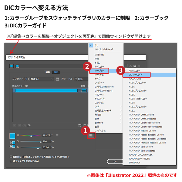 DIC顼Ѥˡ