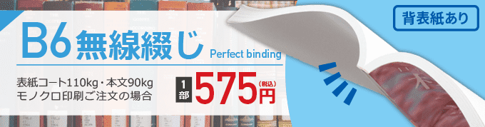B6̵֤575ߤ