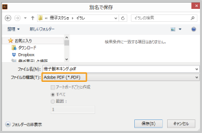 IllustratorǤΤơPDFѴ2