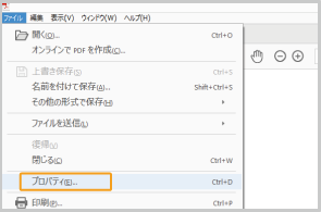 IllustratorǤΤơPDFѴ6
