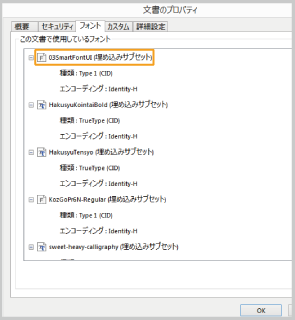 IllustratorǤΤơPDFѴ7