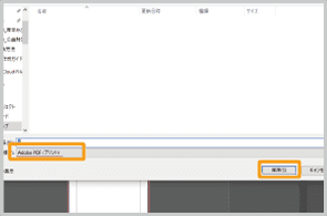 InDesignǤΤơPDFѴ2