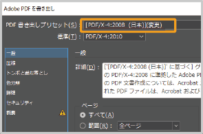 InDesignǤΤơPDFѴ3