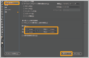 InDesignǤΤơPDFѴ4
