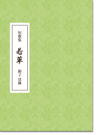 A5罸ν