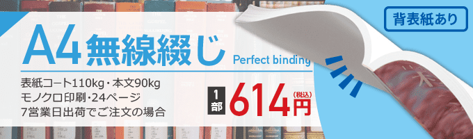 A4̵֤614ߤ