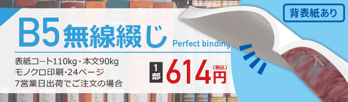 B5̵֤614ߤ