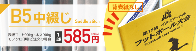 B5֤585ߤ