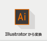 illustratorѴ