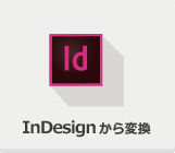 InDesignѴ