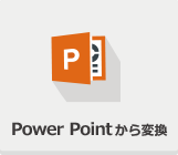 Power PointѴ