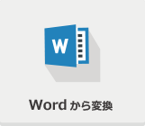 WordѴ