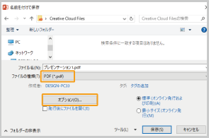 powerpointǤΤơPDFѴ2