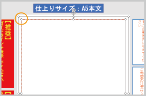 powerpointǤΥɺ