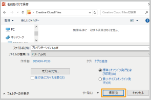 powerpointǤΤơPDFѴ4