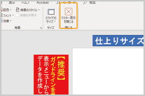 powerpointǤΥɺ