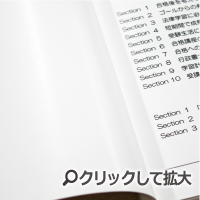 アイベストの写真