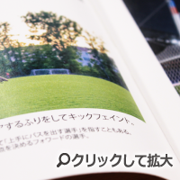 上質紙の写真