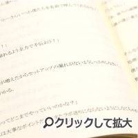 ラフクリームの写真
