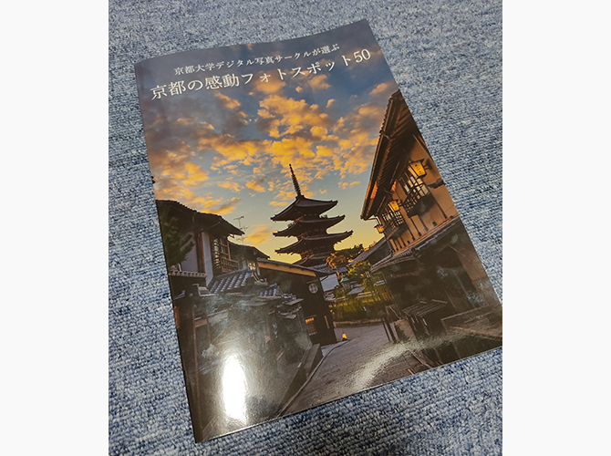 無線綴じ制作事例1